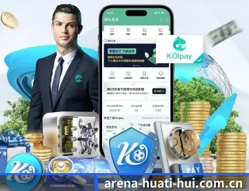 华体会app下载中心 APP 深度用户功能
